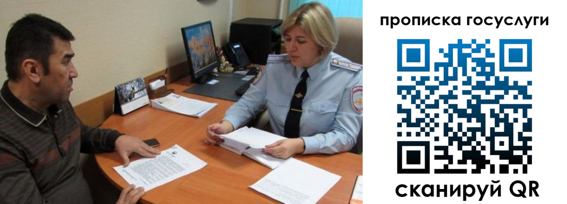 прописка гарантия в Твери