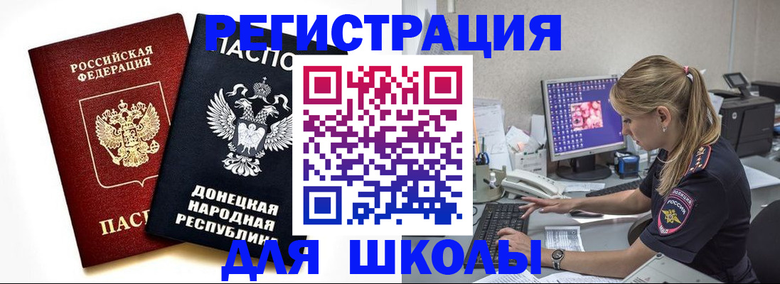 временная регистрация поиск в Твери