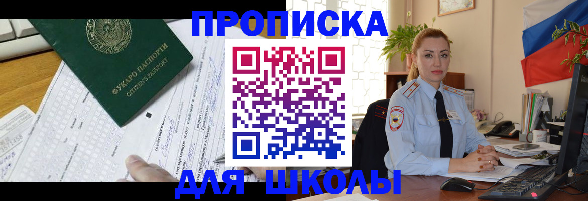 регистрация для дет. сада в Твери